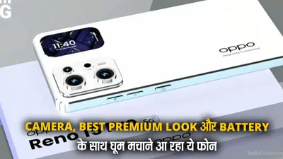 Oppo Reno 15 Pro Expected Launch Date ( credit S-M)