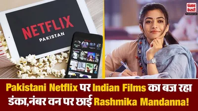 indian movies on netflix pakistan