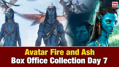 Avatar Fire and Ash Box Office Collection Day 7( Source: Social Media)