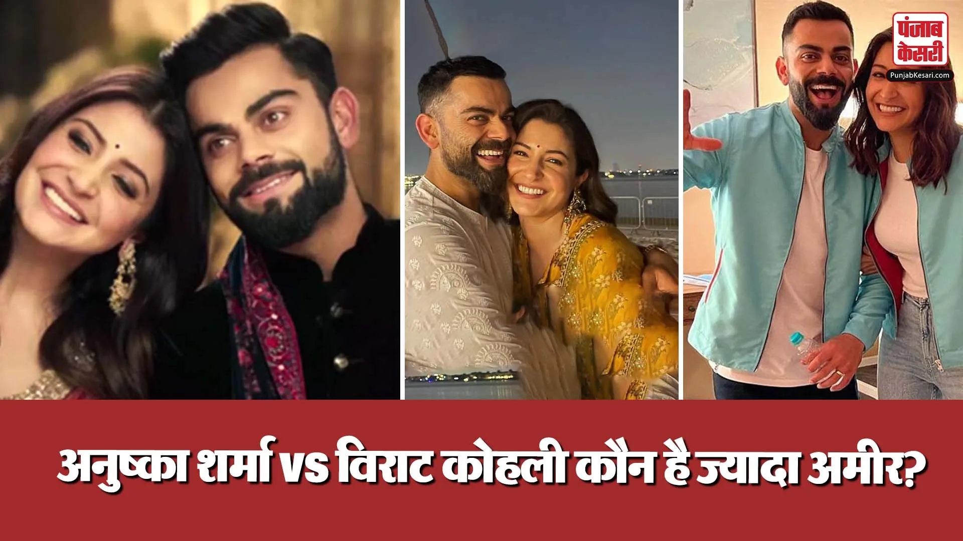 Anushka Virat net worth- Source : social Media