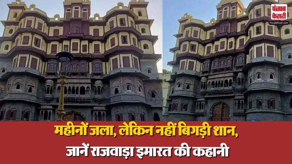 Indore Rajwada Mahal History (credit-sm)