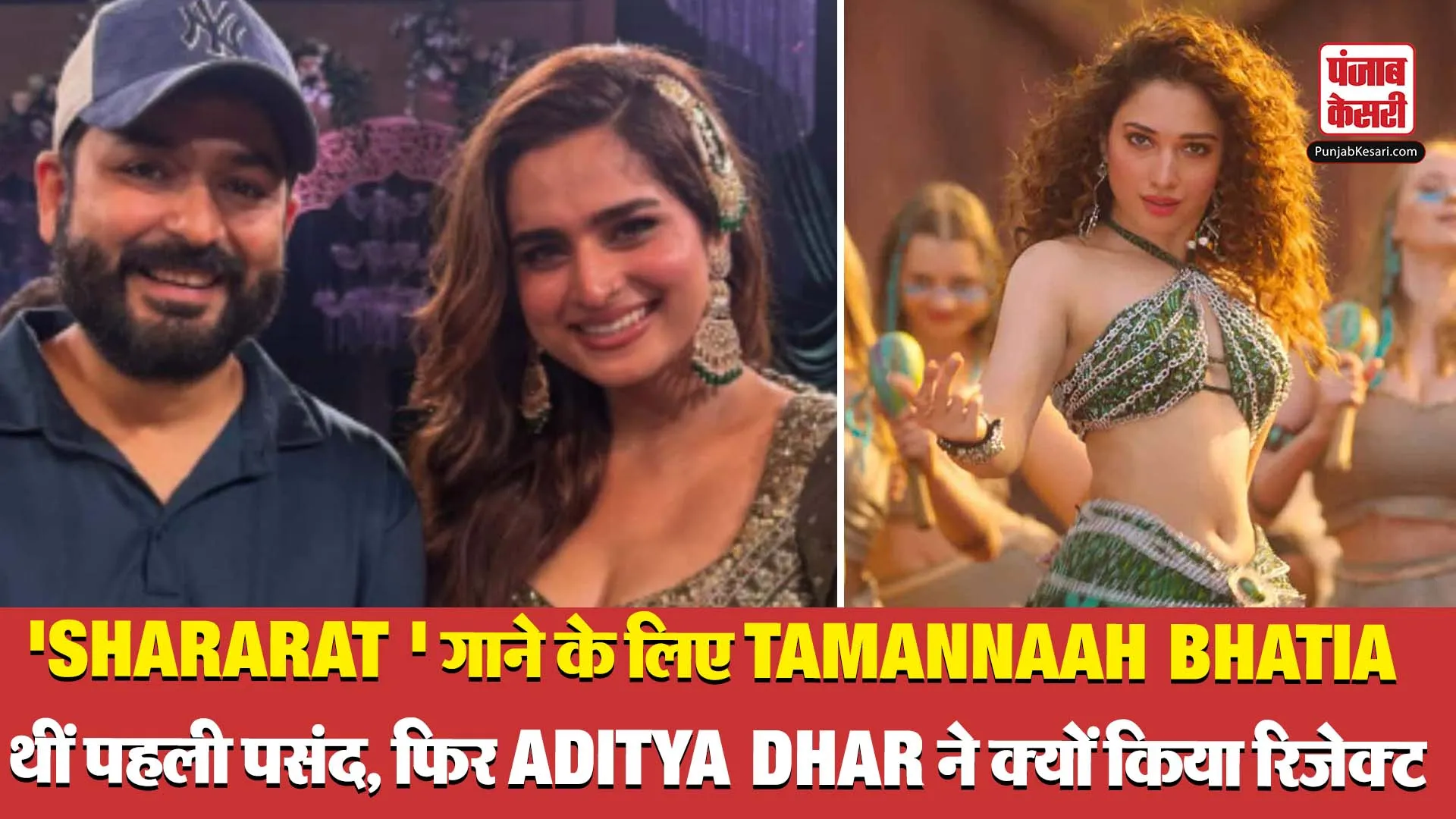 Dhurandhar( Social Media)