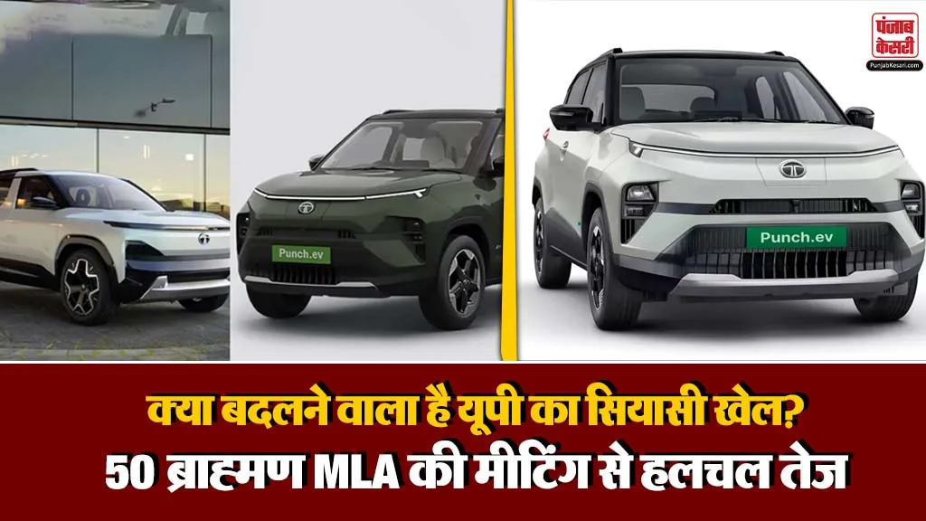 Upcoming Tata Electric Cars 2026 (Image- Social Media)