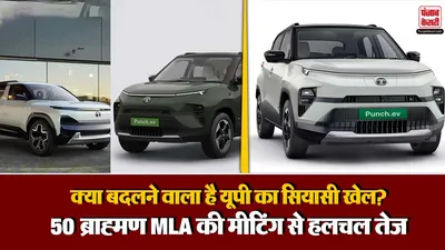 Upcoming Tata Electric Cars 2026 (Image- Social Media)