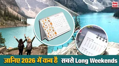 Long Weekends in January 2026