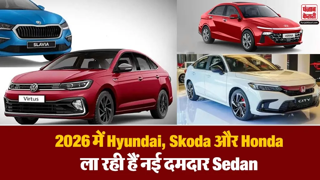 Upcoming Mid Size Sedans 2026(credit s-m)
