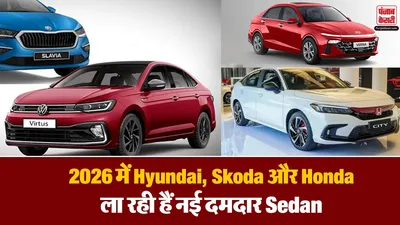 Upcoming Mid Size Sedans 2026(credit s-m)