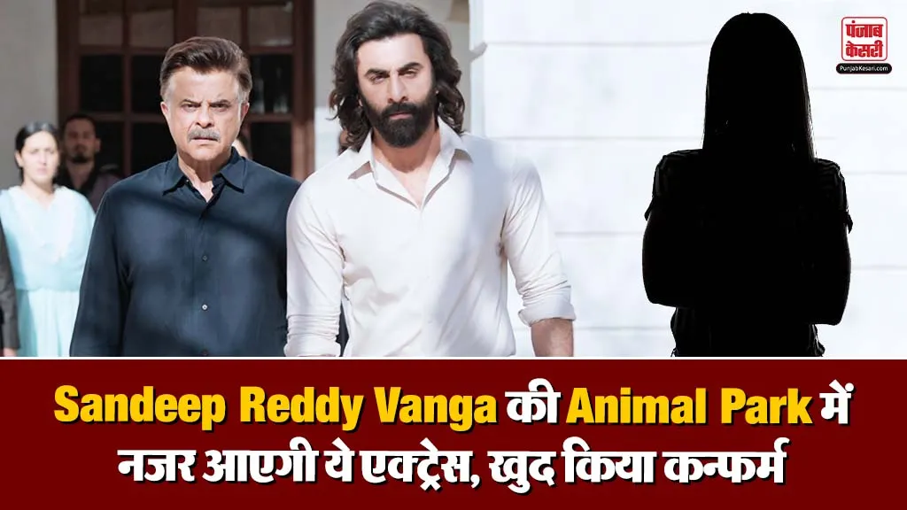 Animal Park Movie Casting( Source: Social Media)