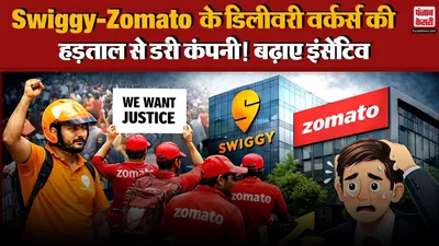 Zomato Swiggy Strike on 31st (Image- Social Media)