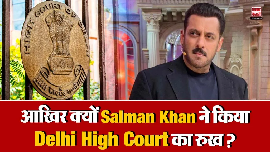 Salman khan Legal news