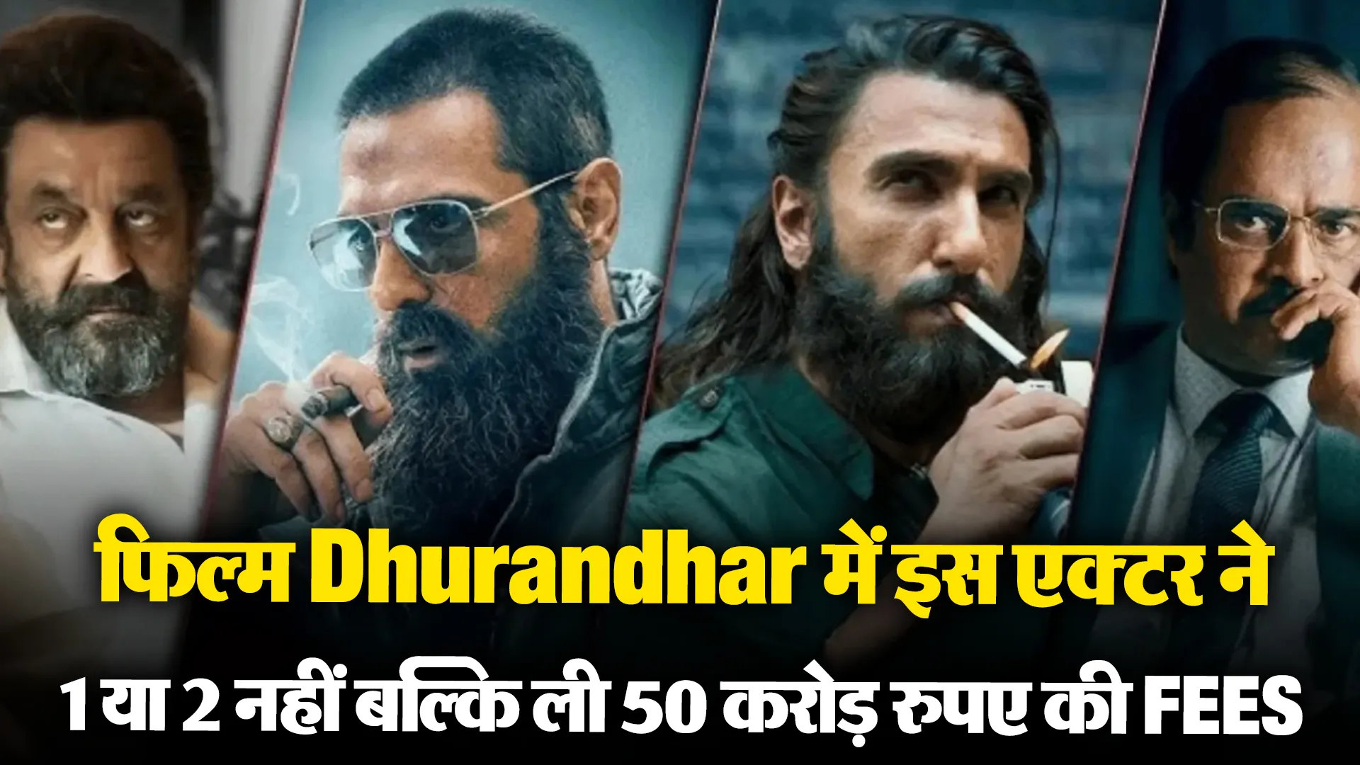 Dhurandhar Starcast Fees