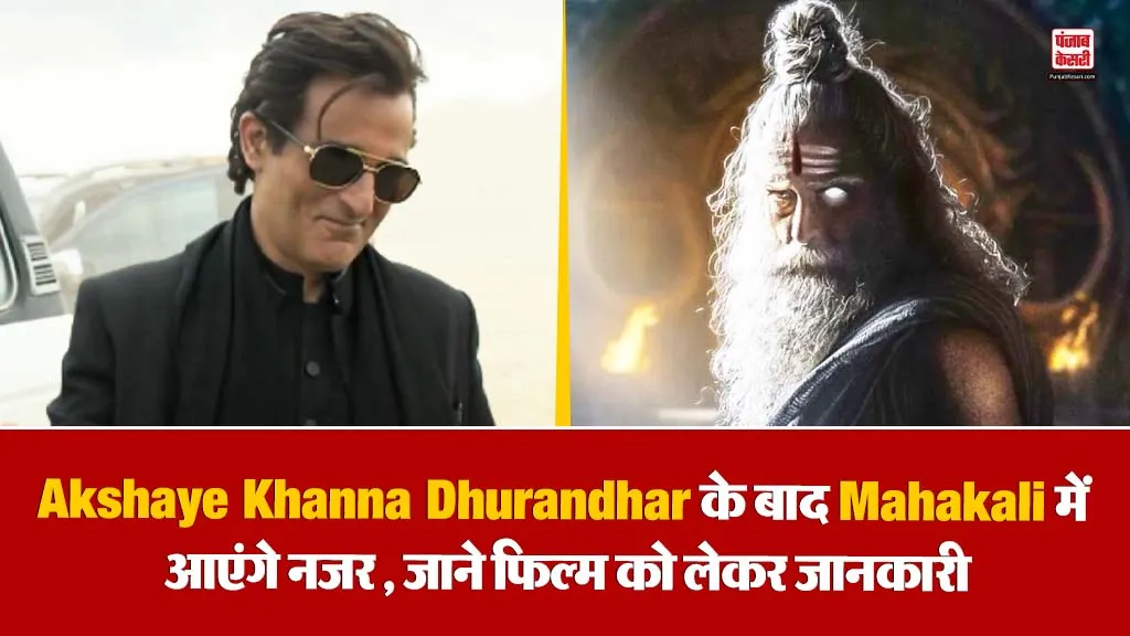 Akshaye khanna New Movie - Source : Social Media