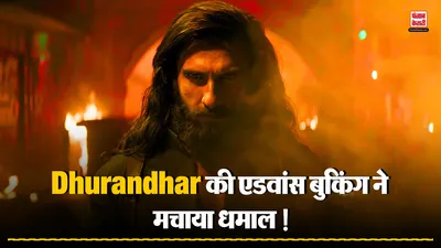 Dhurandher Advance Booking - Source : Social Media