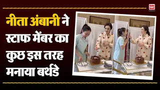 Nita Ambani Celebrates Staff Members' Birthday( Source: Social Media)