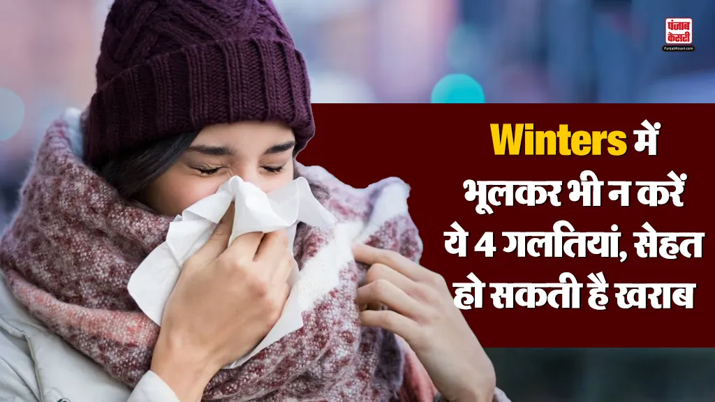 Winter Diet Mistakes