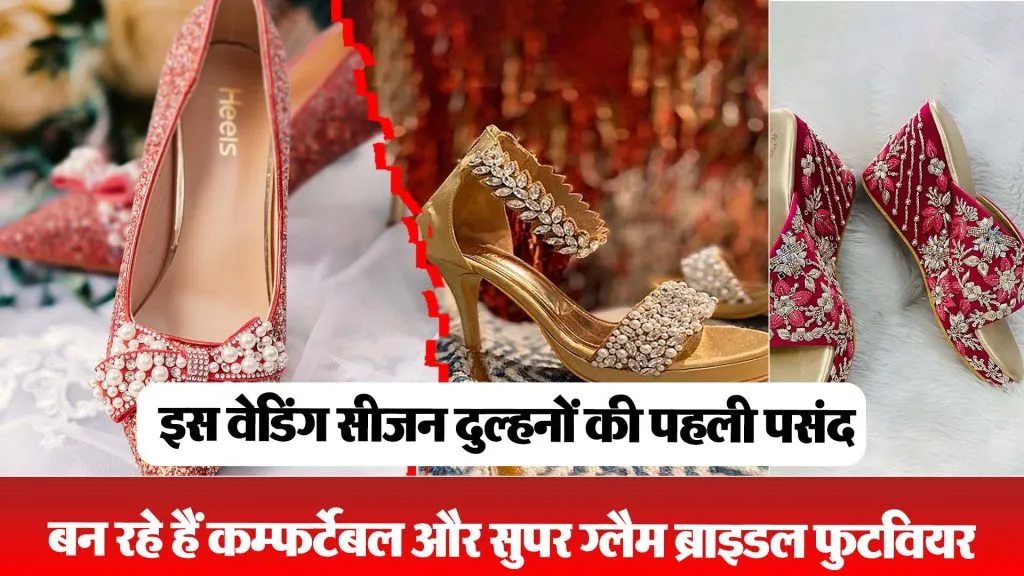 Bridal Footwear Designs