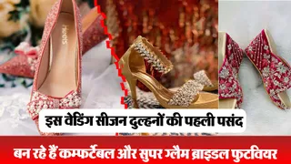 Bridal Footwear Designs
