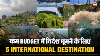 Cheap International Trips From India