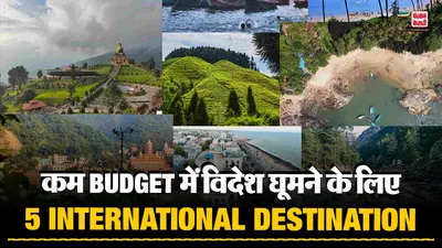 Cheap International Trips From India