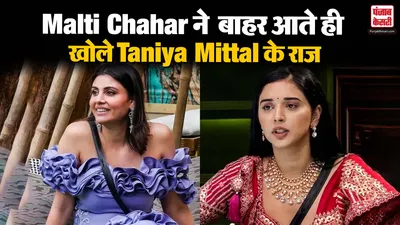Tanya Mittal Controversy- Source : Social media