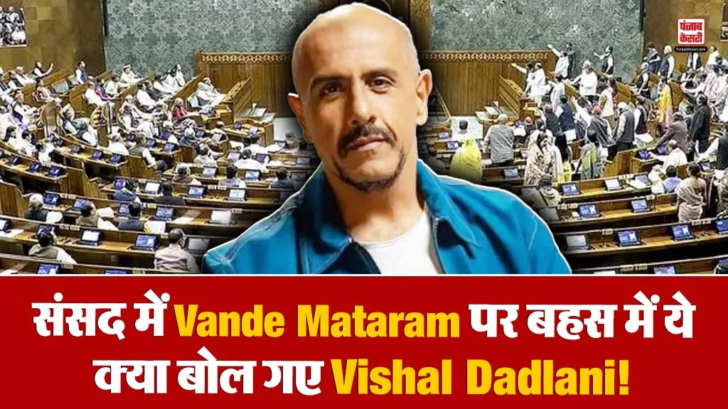 Vishal Dadlani on vande Mataram - Source : social Media