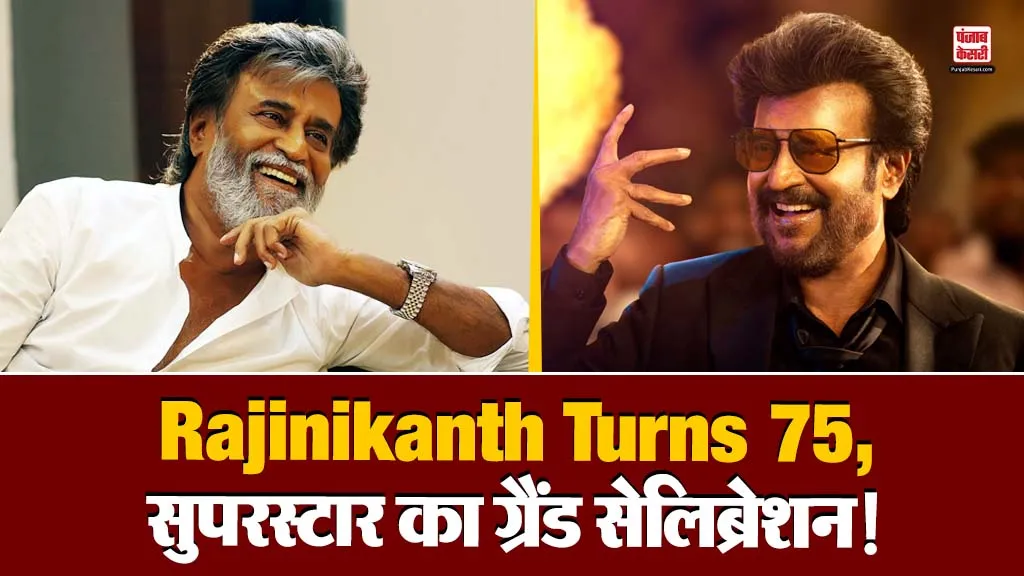 Rajinikanth Birthday Special- Source : Social media