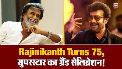 Rajinikanth Birthday Special- Source : Social media