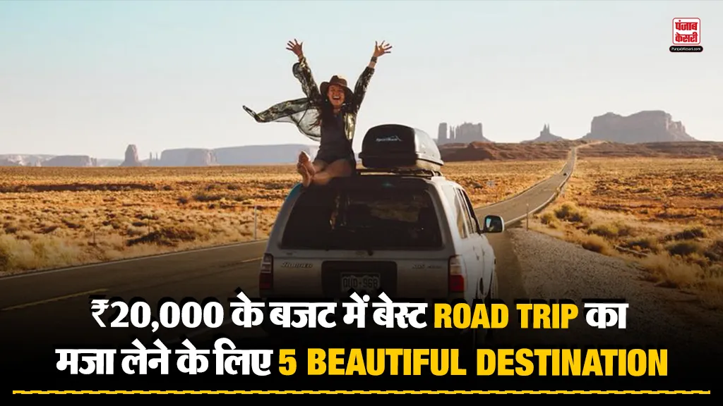 Budget Road Trips India