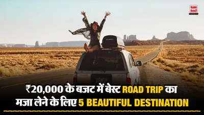 Budget Road Trips India