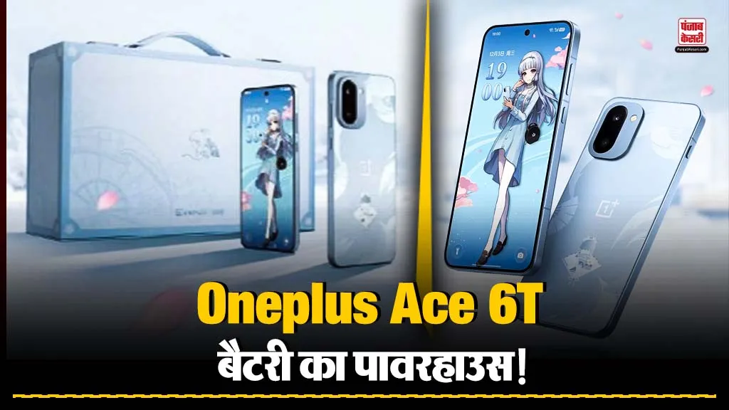 Oneplus Ace 6T Launched