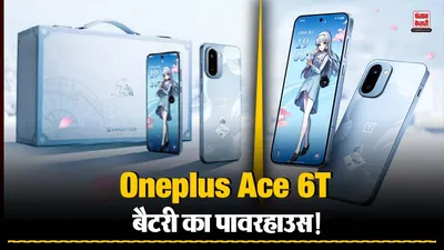 Oneplus Ace 6T Launched