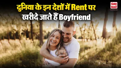 Boyfriend Rent Countries