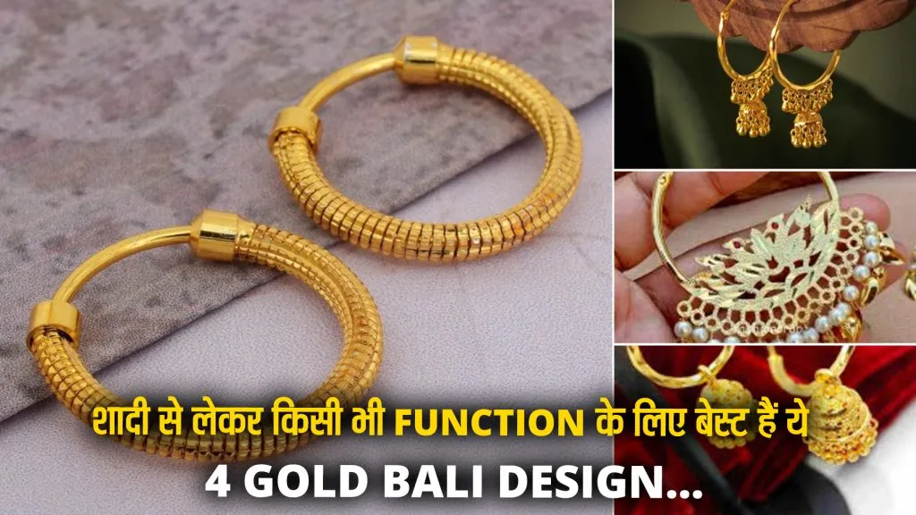Gold Bali Designs For Daily Use