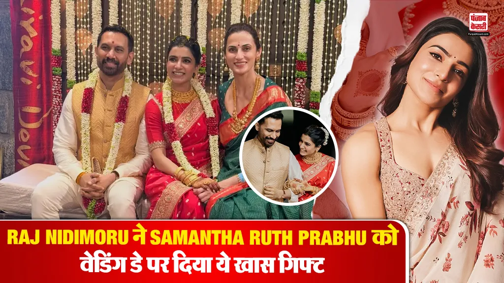 Raj Nidimoru-Samantha Wedding