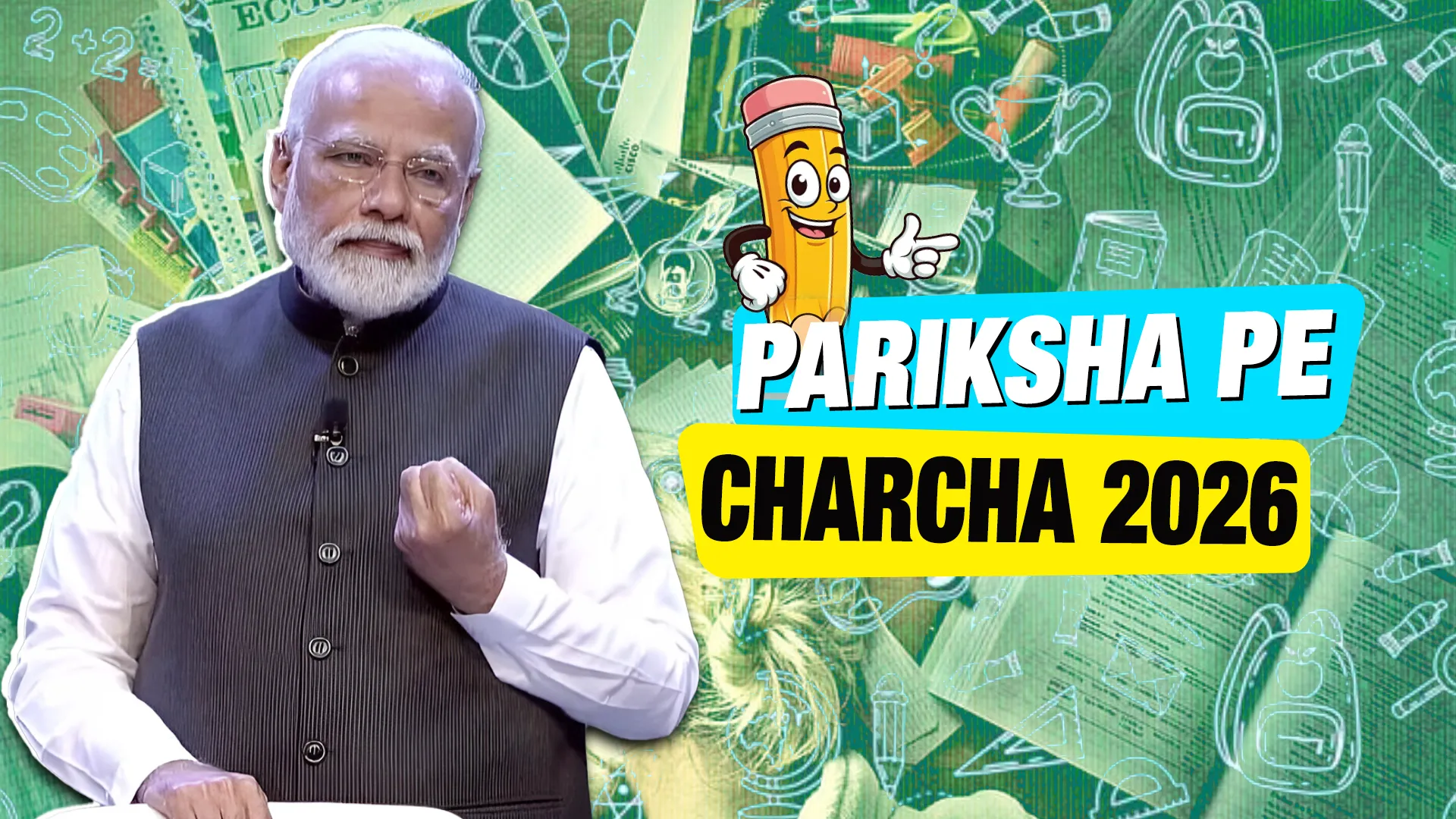 Pariksha Pe Charcha 2026