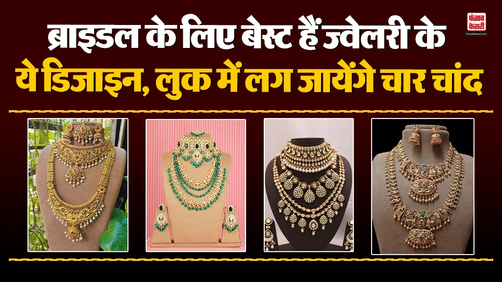 Bridal Jewellery Set Designs ( Source: Social Media)
