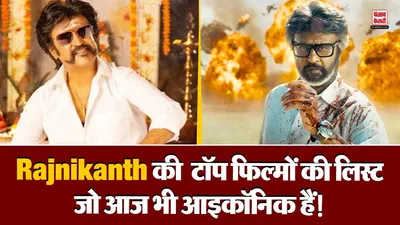Rajinikanth top movies - Source : Social Media
