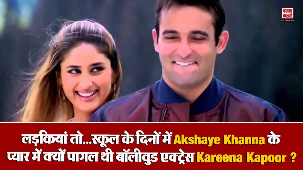 Akshaye Khanna and Kareena