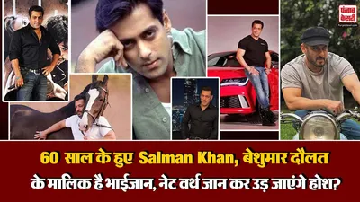 Salman Khan Birthday Special( Source: Social Media)