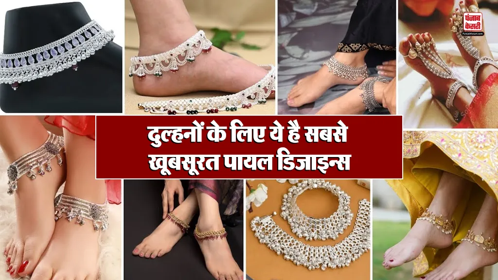 Silver Anklet Design( Source: Social Media)