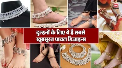 Silver Anklet Design( Source: Social Media)