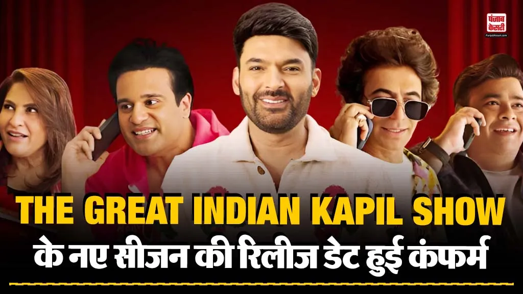 The Great Indian Kapil Show 4( Source: Social Media)
