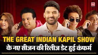 The Great Indian Kapil Show 4( Source: Social Media)
