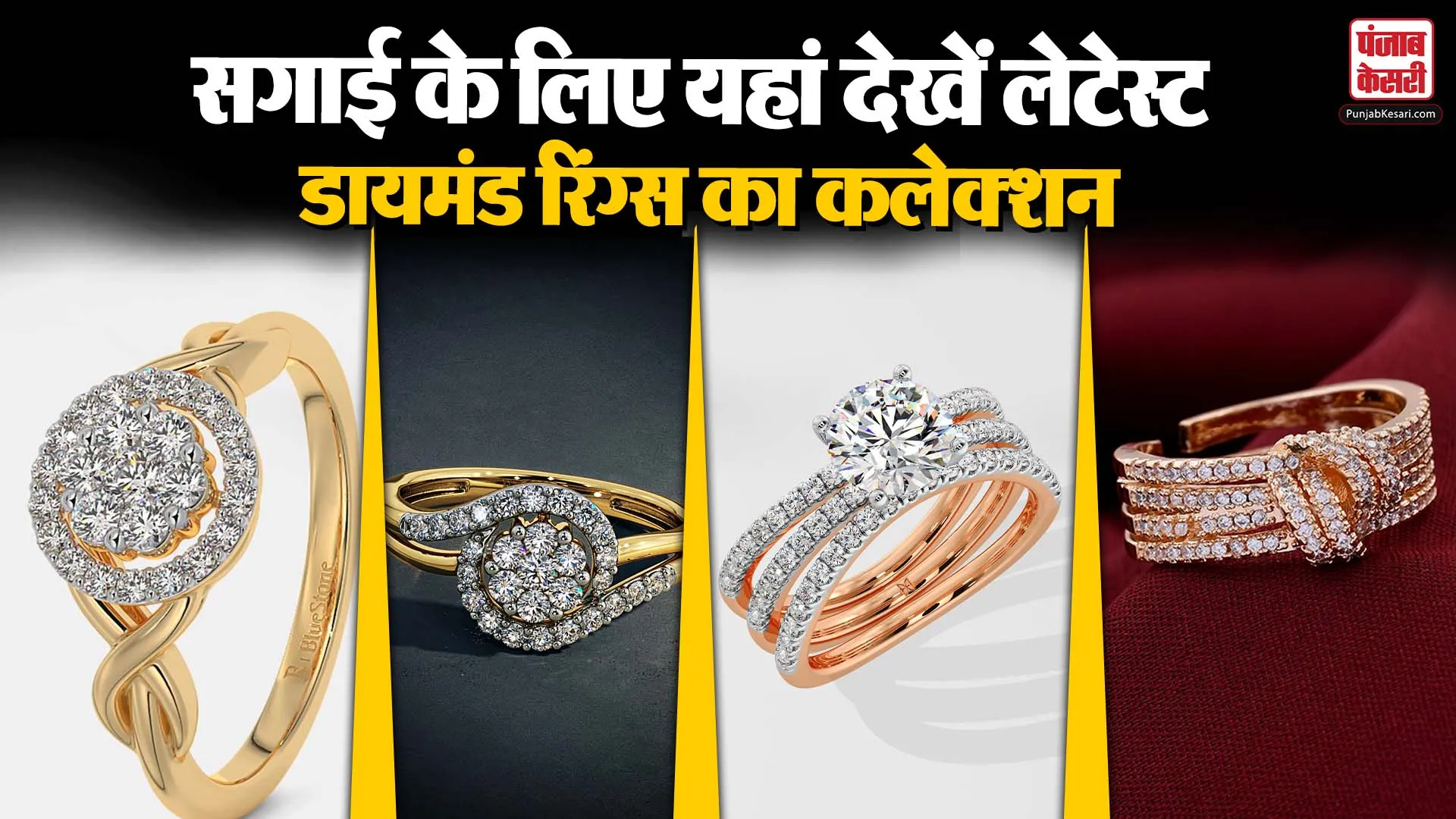 Diamond Ring Design