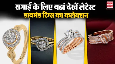Diamond Ring Design
