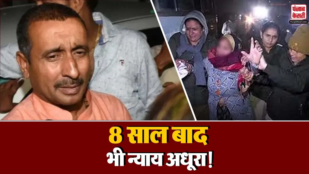 Unnao Rape Case Victim Statement