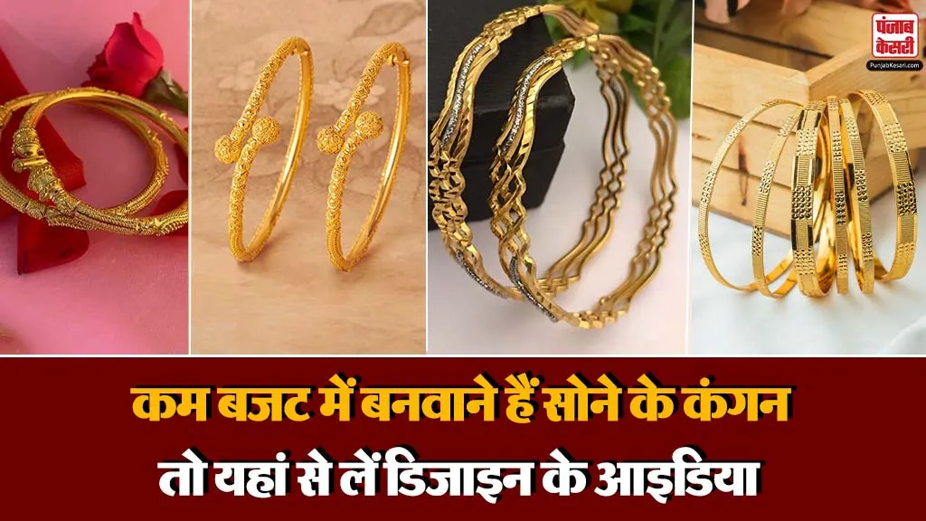 Simple Gold Bangles Design( Source: Social Media)