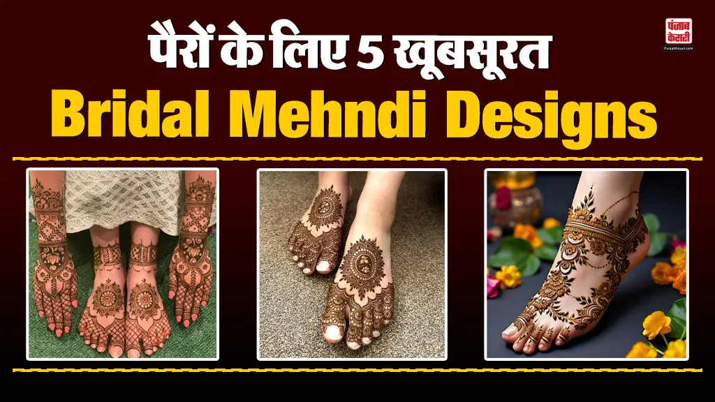 Bridal Mehndi Designs for Legs
