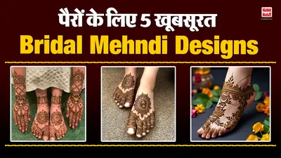 Bridal Mehndi Designs for Legs