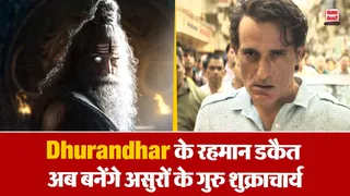 Akshaye Khanna New Movie( Source: Social Media)
